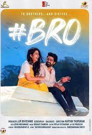 Raja Vikramarka (2021) HDRip Telugu Full Movie Watch Online Free 3 download 1
