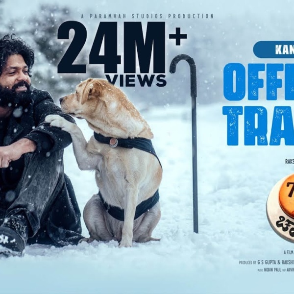 777 Charlie Trailer : Dog's Love Watch Now !!